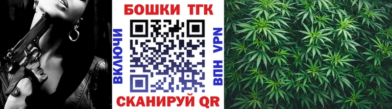 Все наркотики Называевск ОМГ ОМГ рабочий сайт  МАРИХУАНА 