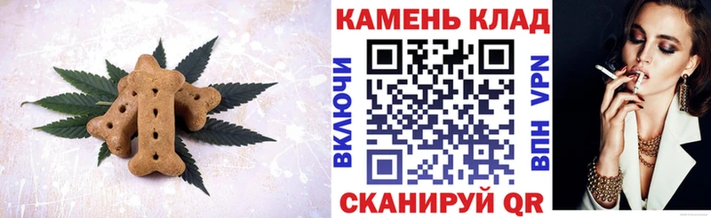 сколько стоит  Называевск  Canna-Cookies марихуана 