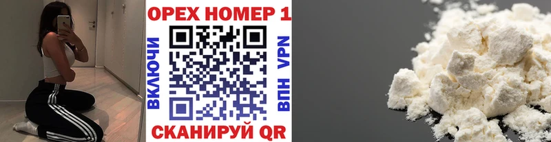 Cocaine Боливия  Называевск 