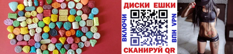 ЭКСТАЗИ Дубай  где продают   OMG маркетплейс  Называевск 