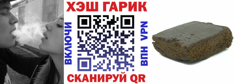 ГАШИШ индика сатива  Называевск 
