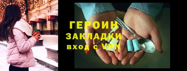 бутират Кодинск