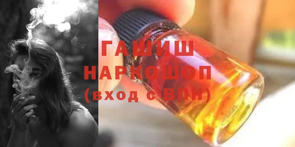 меф Кинешма