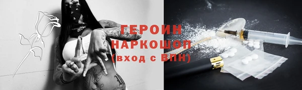 ALPHA PVP Козловка