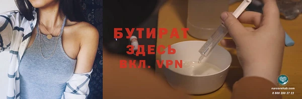 кокс Козельск