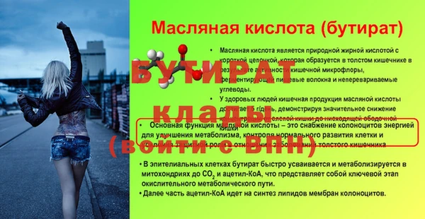 кокс Козельск