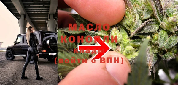бутират Кодинск
