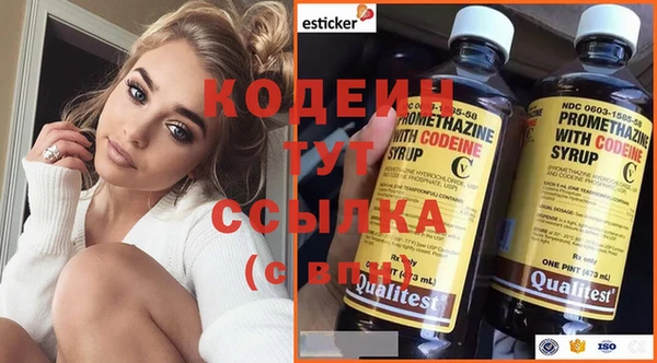 бутират Кодинск