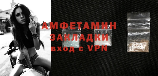 ALPHA PVP Козловка