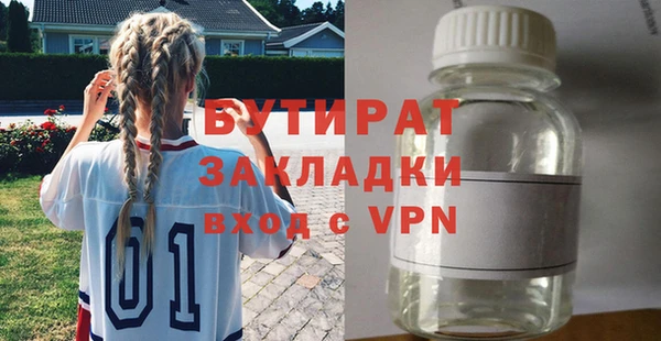 ALPHA PVP Козловка