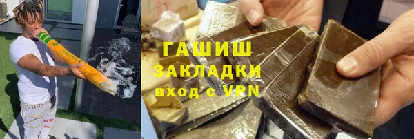бутират Кодинск