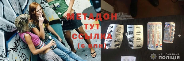 бутират Кодинск