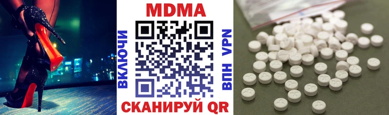 МДМА молли  мега как войти  Называевск  как найти закладки 