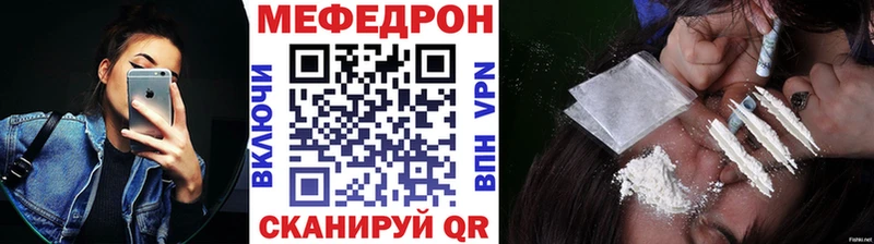 МЯУ-МЯУ 4 MMC  Называевск 