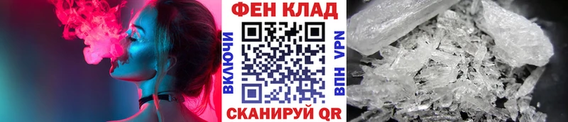 Метамфетамин мет  Называевск 